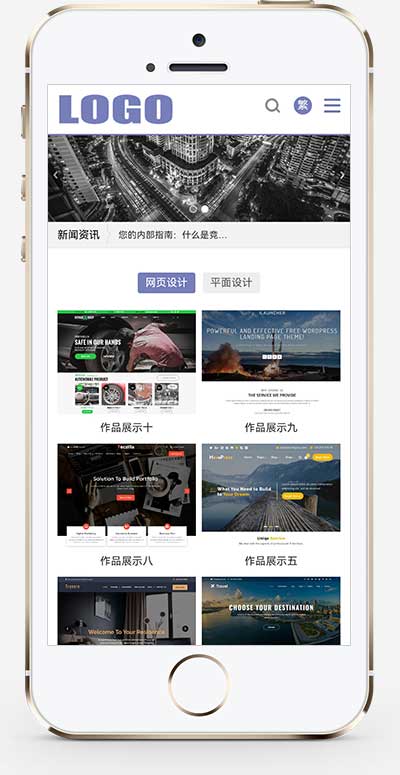 (自适应移动端)平面设计作品展示网站模板 网络工作室网站源码下载